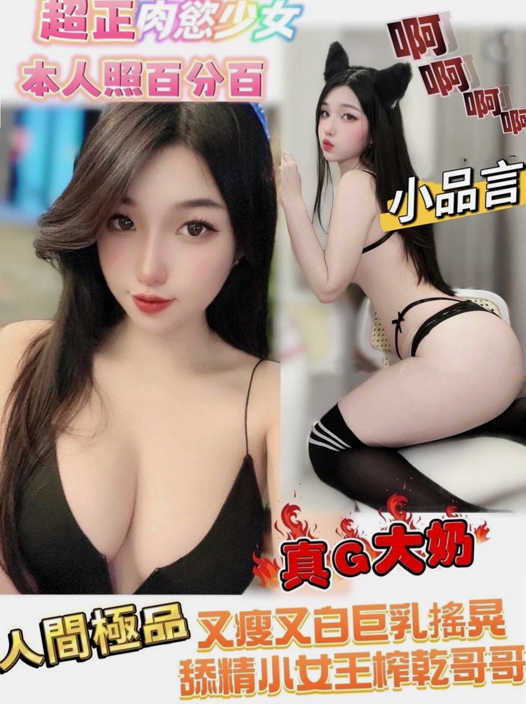 晴兒